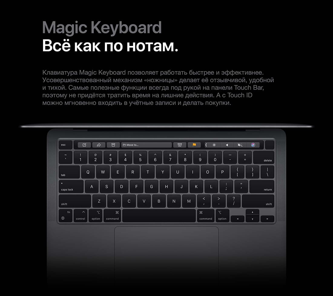 Apple MacBook Pro 13 (M1, 2020)